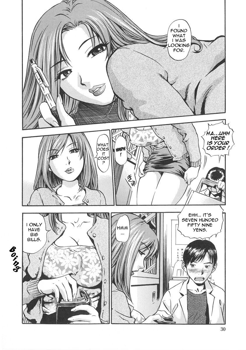 [THE SEIJI] はみ乳お姉さん ～金曜日は変態～ [英訳]