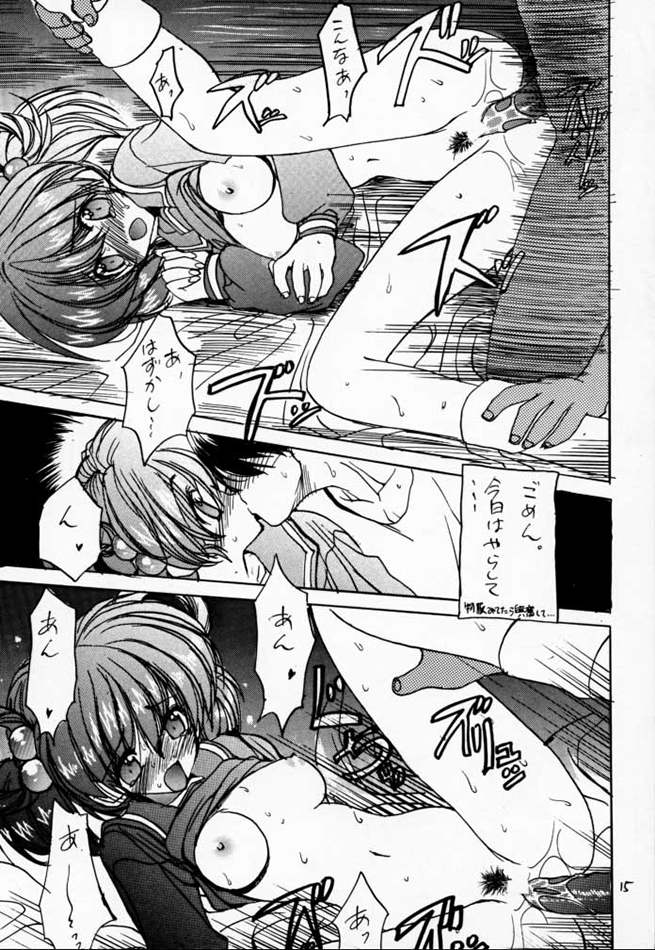 [ジンジン (はぐれメタル)] どきどきメモリアル The Fifth Anniversary 2 (ときめきメモリアル)