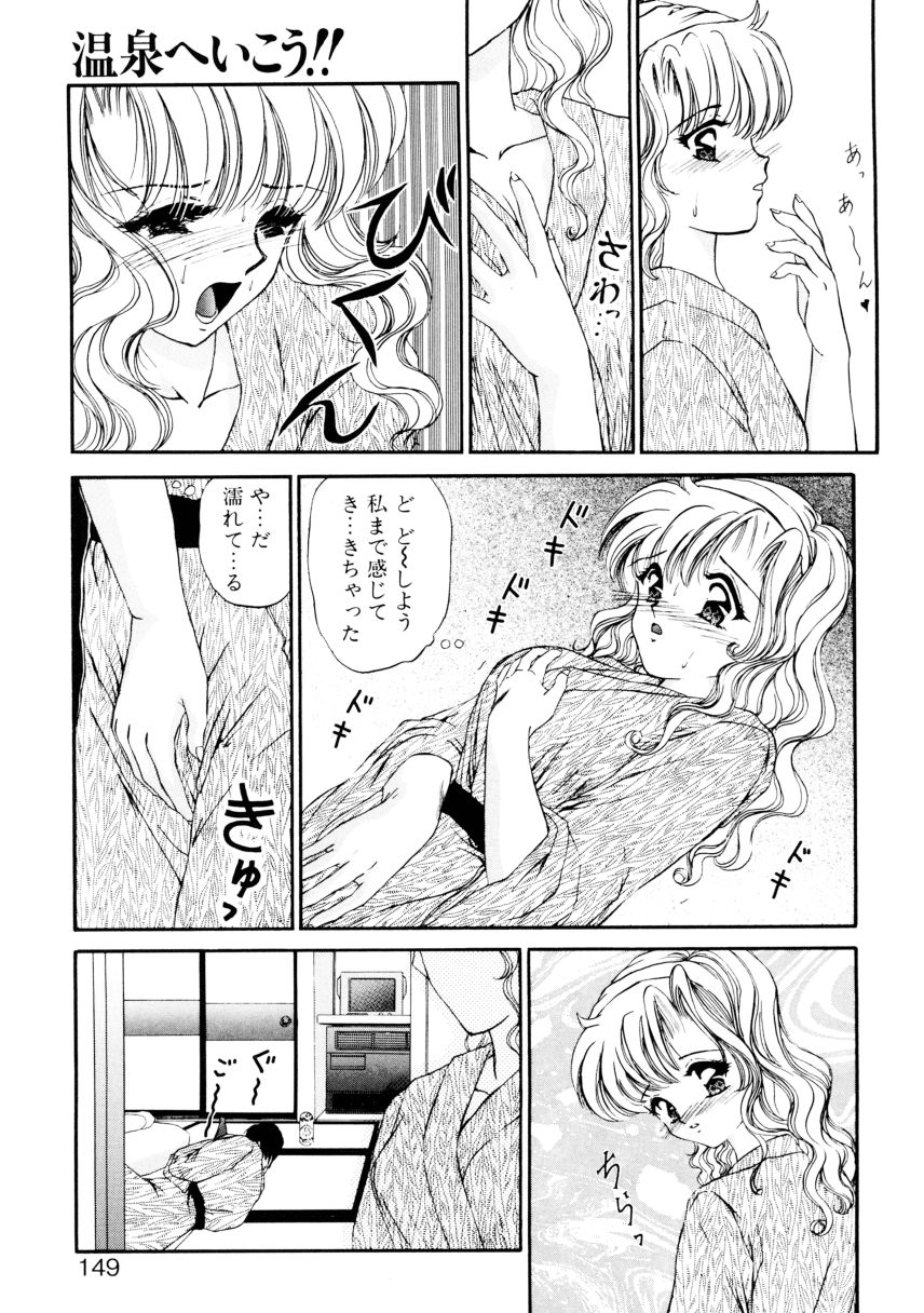 [浦乃まみ] 姉