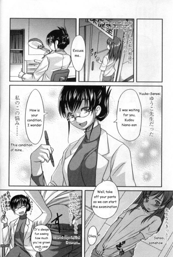 [ぼっしぃ] 解決!ゆうこ先生 (ふたなりっ娘LOVE 4) [英訳] [無修正]