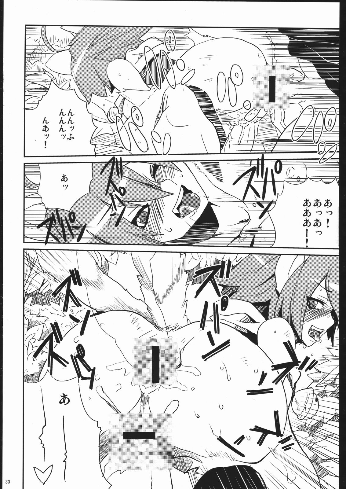 [全裸レストラン] つり目でケモノ耳の女の子って素敵本 (よろず)