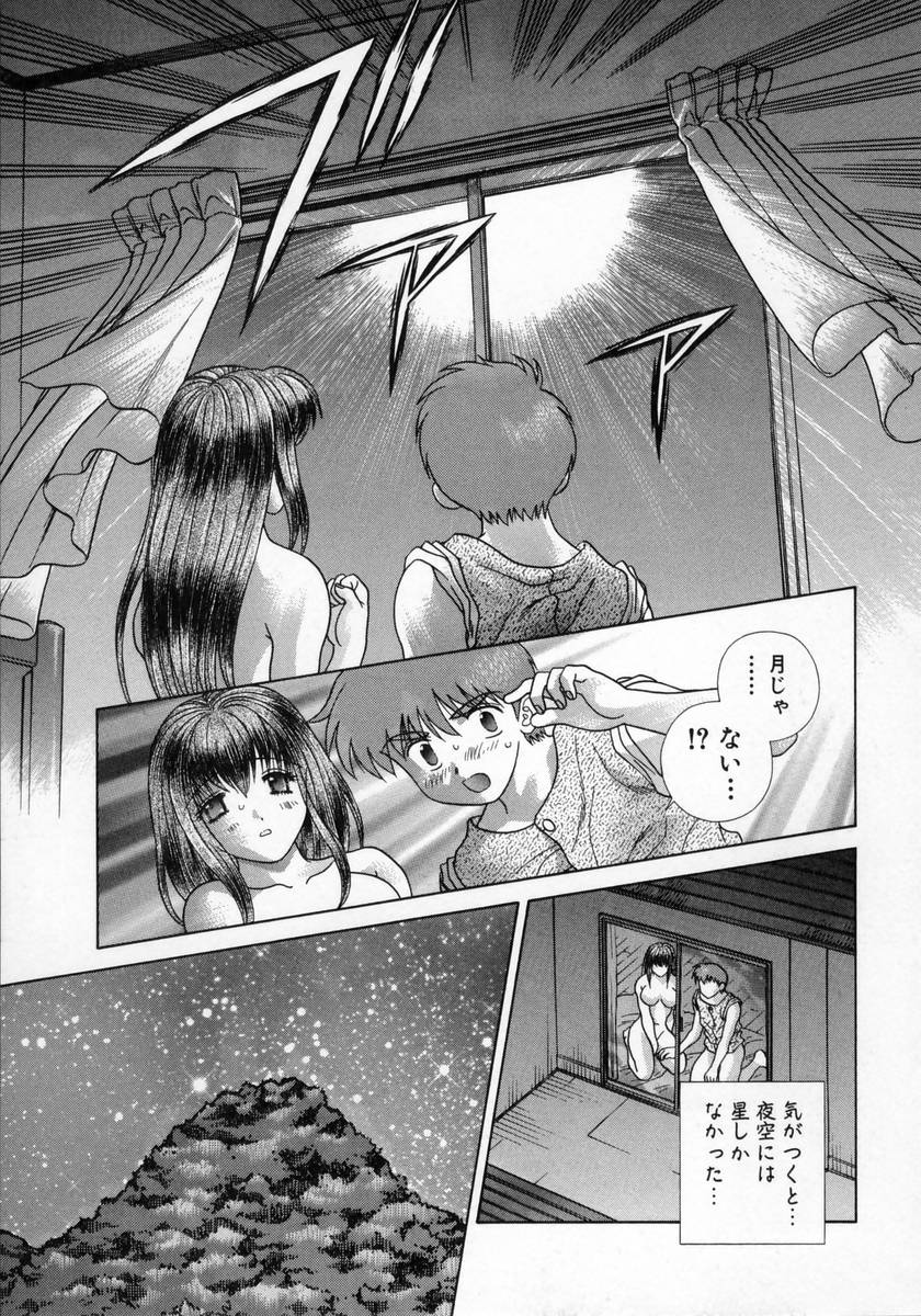 [克・亜樹] DADDY☆バージン