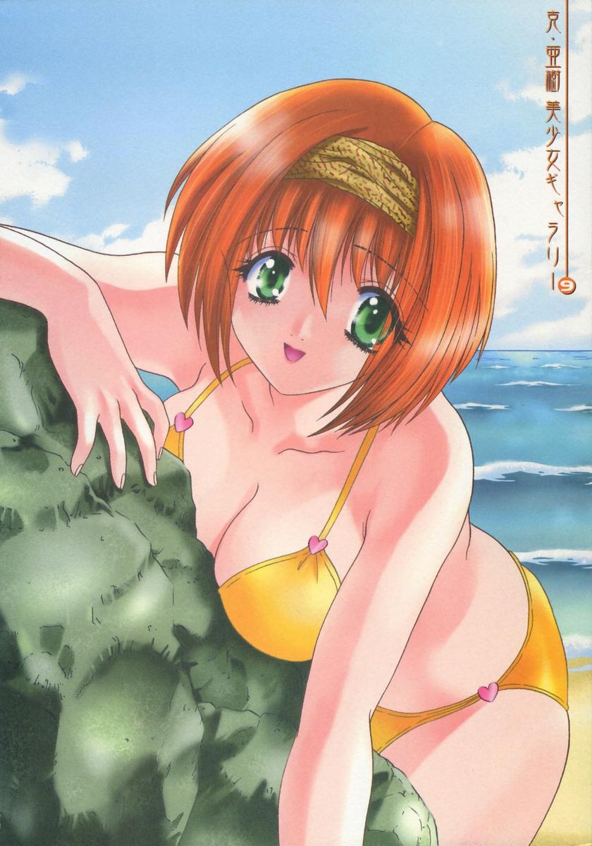 [克・亜樹] DADDY☆バージン