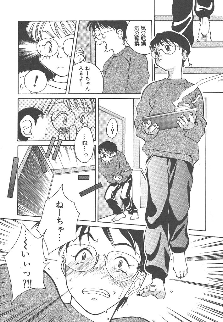 [米倉けんご] ヨネケンファースト