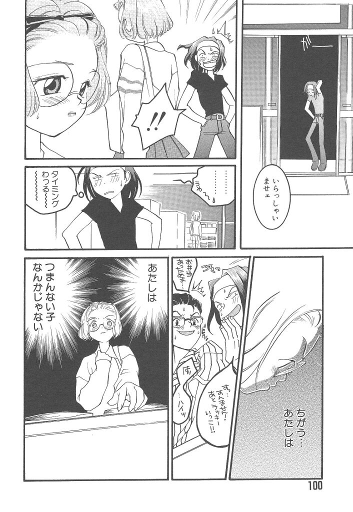 [米倉けんご] ヨネケンファースト