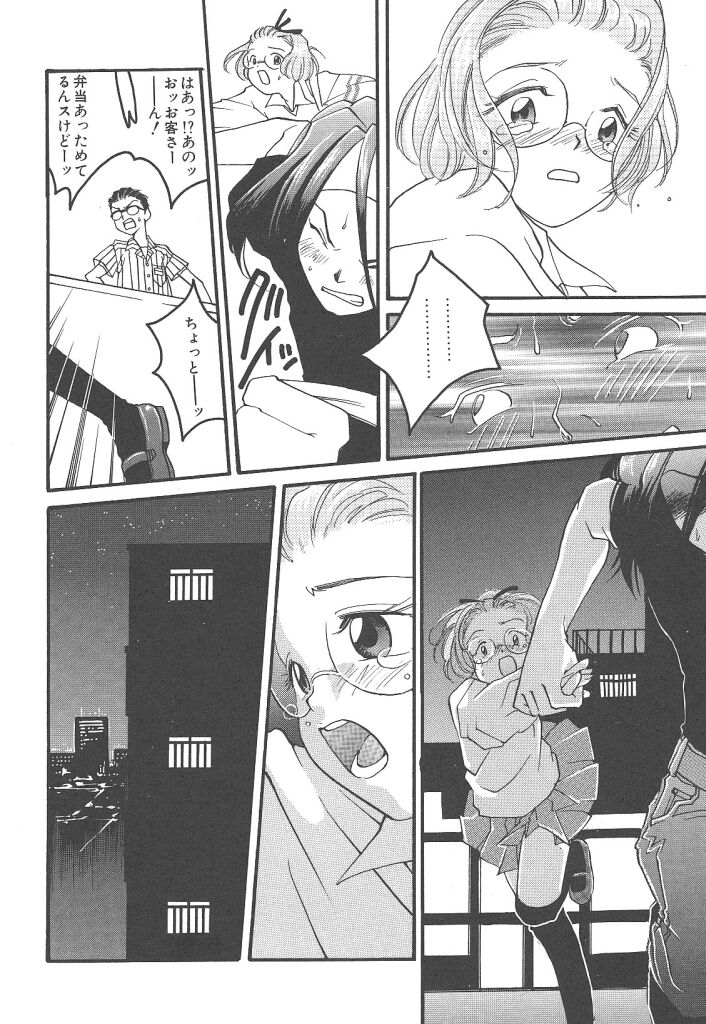 [米倉けんご] ヨネケンファースト