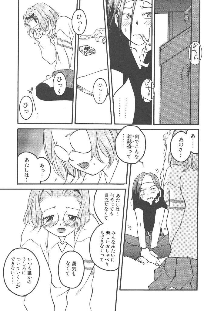 [米倉けんご] ヨネケンファースト