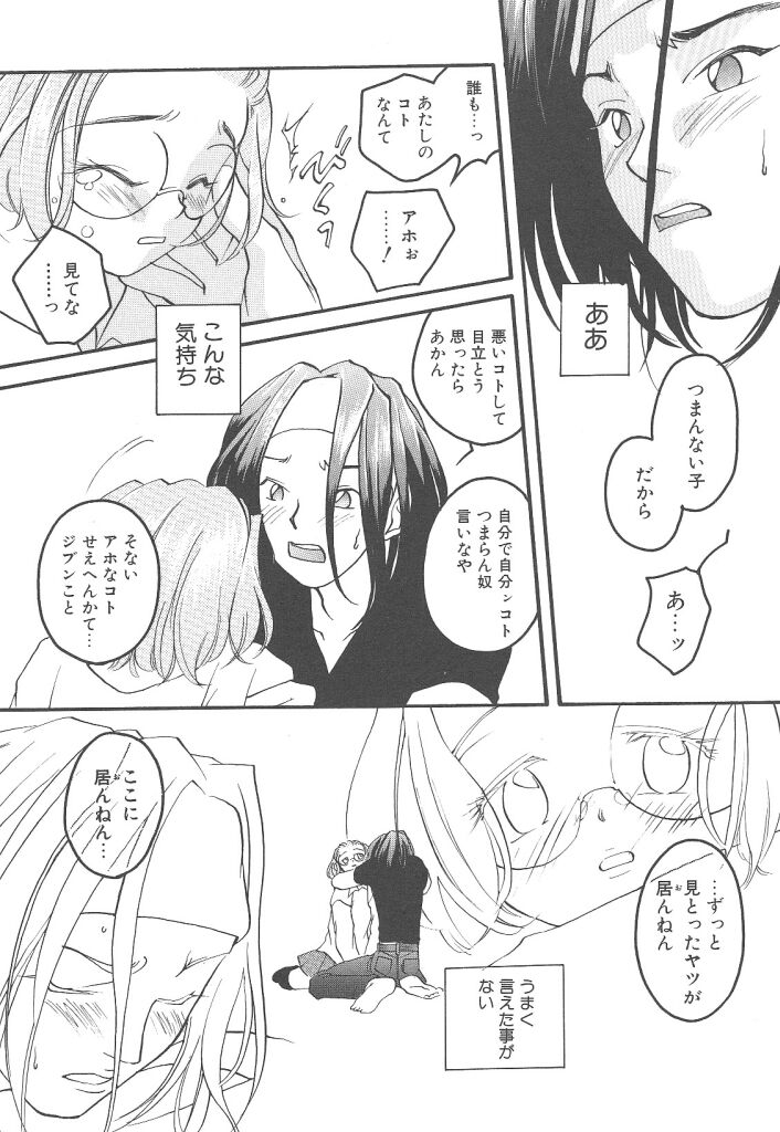 [米倉けんご] ヨネケンファースト