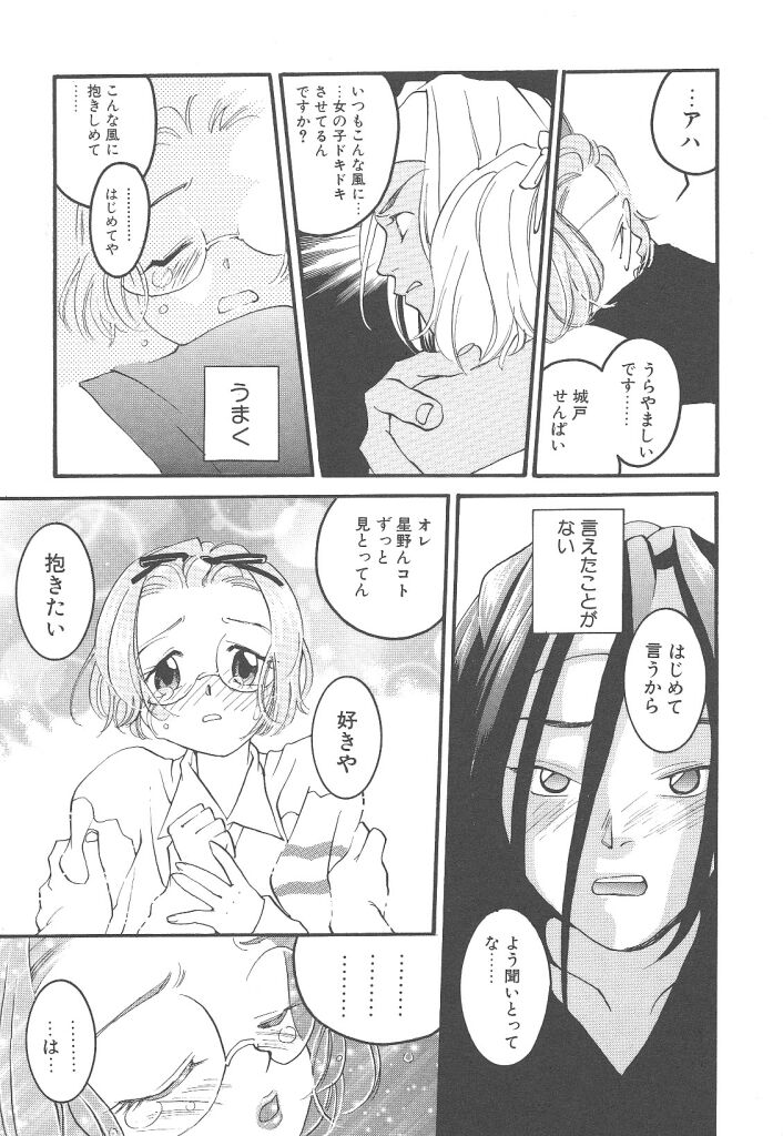 [米倉けんご] ヨネケンファースト