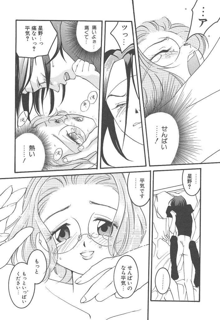 [米倉けんご] ヨネケンファースト