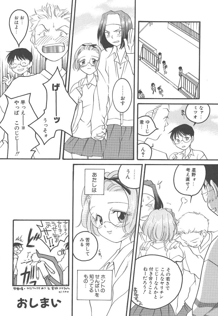 [米倉けんご] ヨネケンファースト