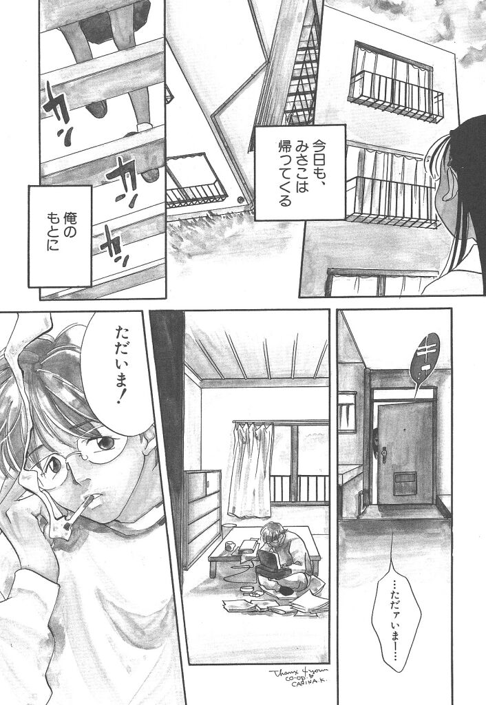 [米倉けんご] ヨネケンファースト