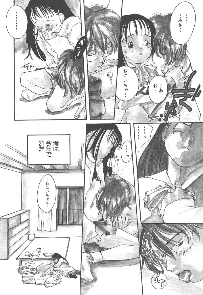 [米倉けんご] ヨネケンファースト