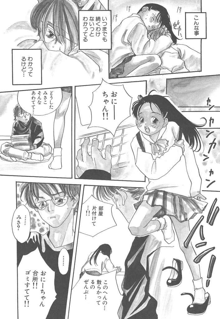 [米倉けんご] ヨネケンファースト