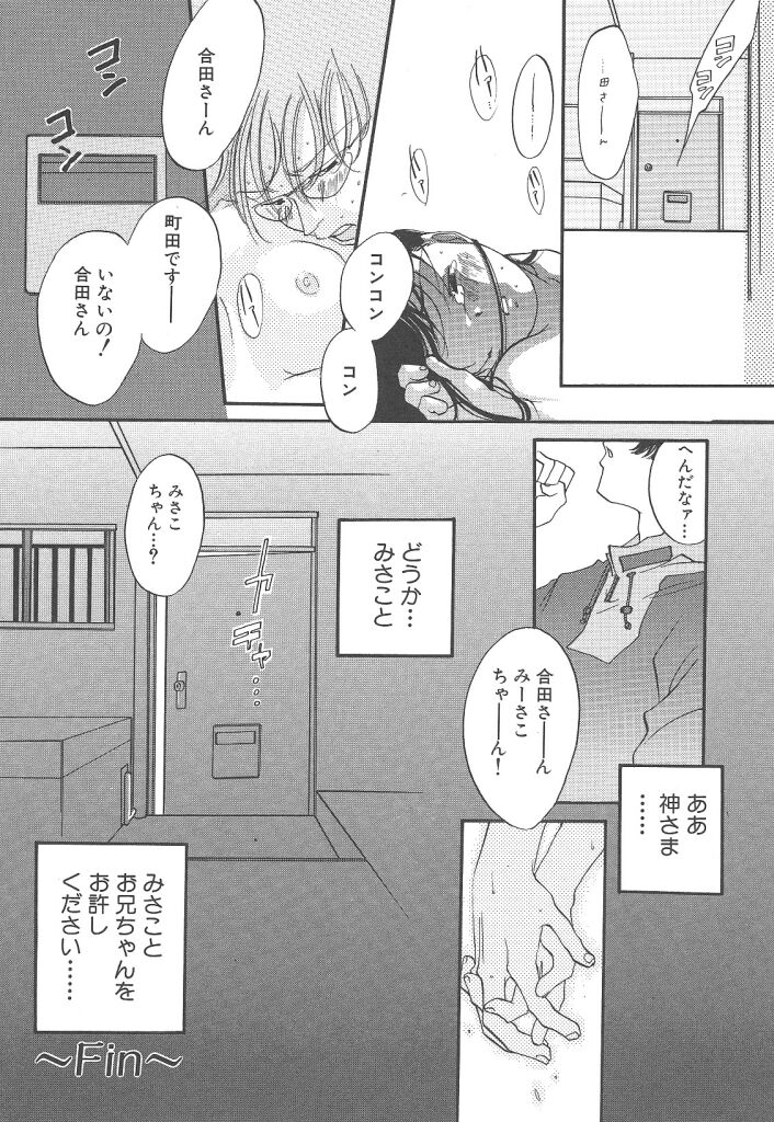 [米倉けんご] ヨネケンファースト