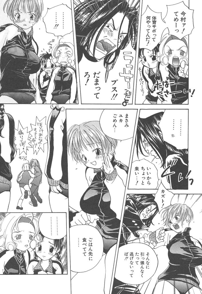 [米倉けんご] ヨネケンファースト