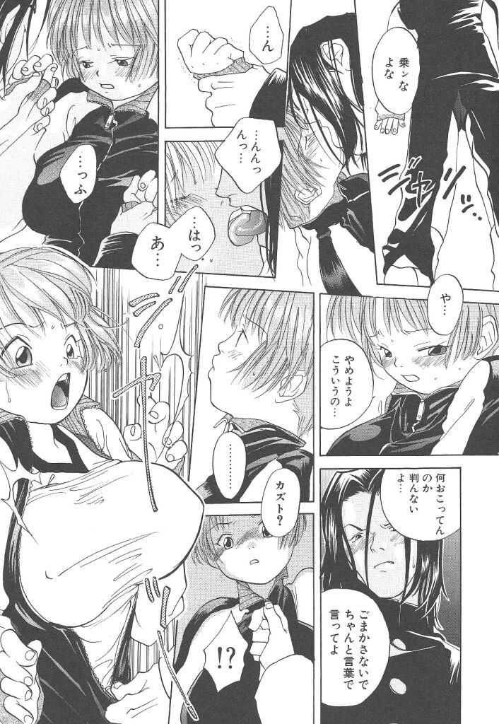 [米倉けんご] ヨネケンファースト