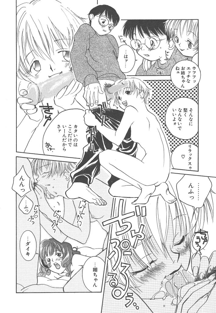 [米倉けんご] ヨネケンファースト