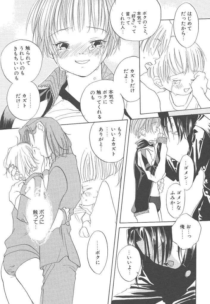 [米倉けんご] ヨネケンファースト