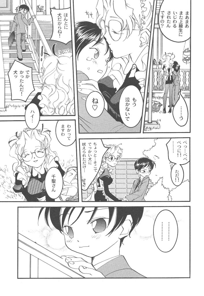 [米倉けんご] ヨネケンファースト
