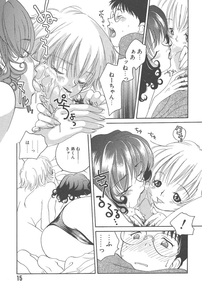 [米倉けんご] ヨネケンファースト