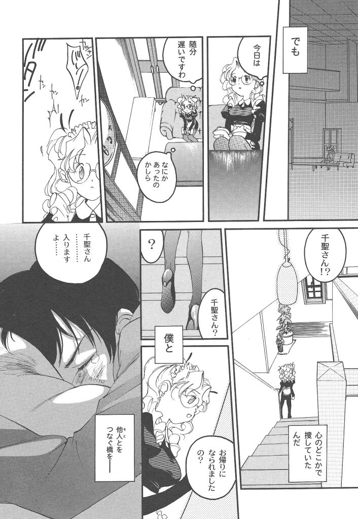 [米倉けんご] ヨネケンファースト