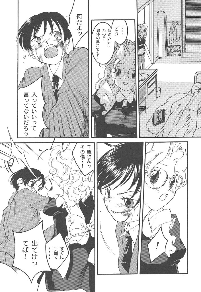 [米倉けんご] ヨネケンファースト