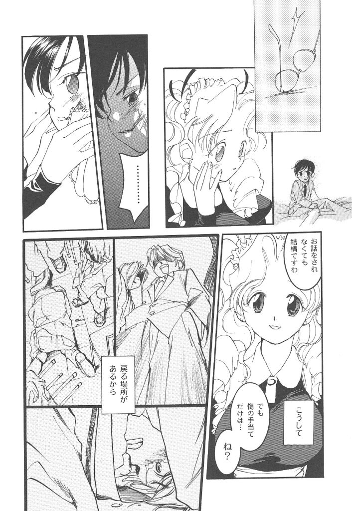 [米倉けんご] ヨネケンファースト