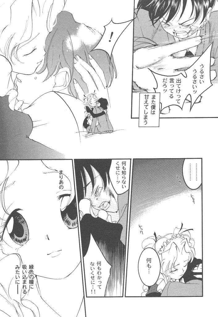 [米倉けんご] ヨネケンファースト