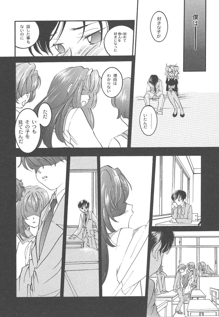 [米倉けんご] ヨネケンファースト