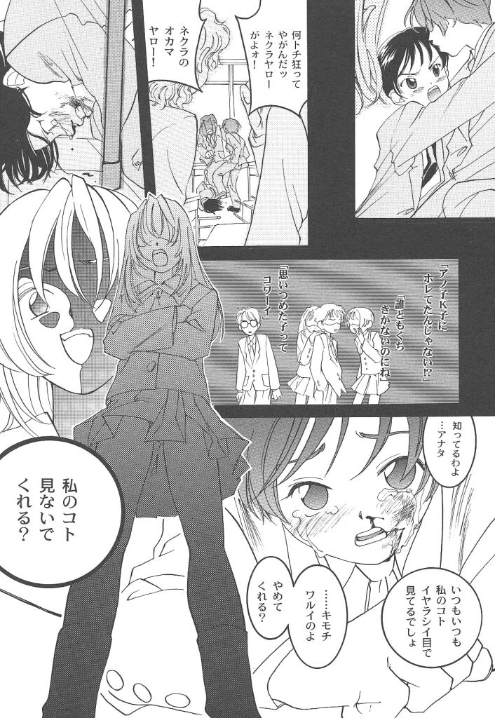 [米倉けんご] ヨネケンファースト