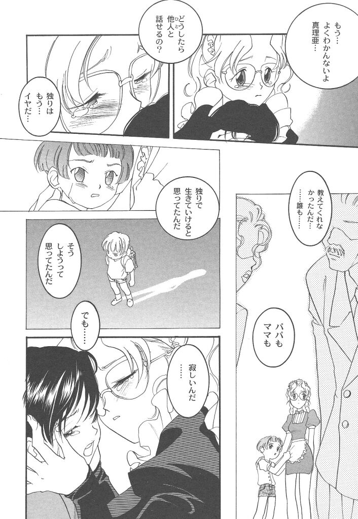 [米倉けんご] ヨネケンファースト