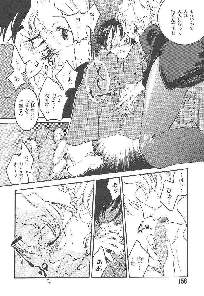 [米倉けんご] ヨネケンファースト