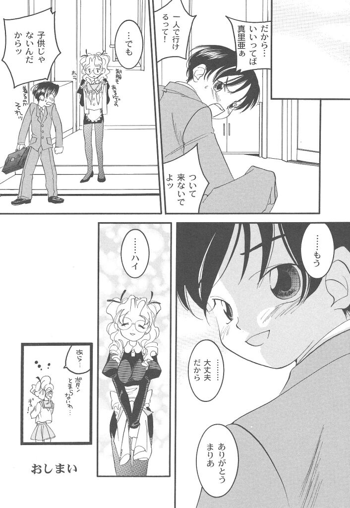 [米倉けんご] ヨネケンファースト
