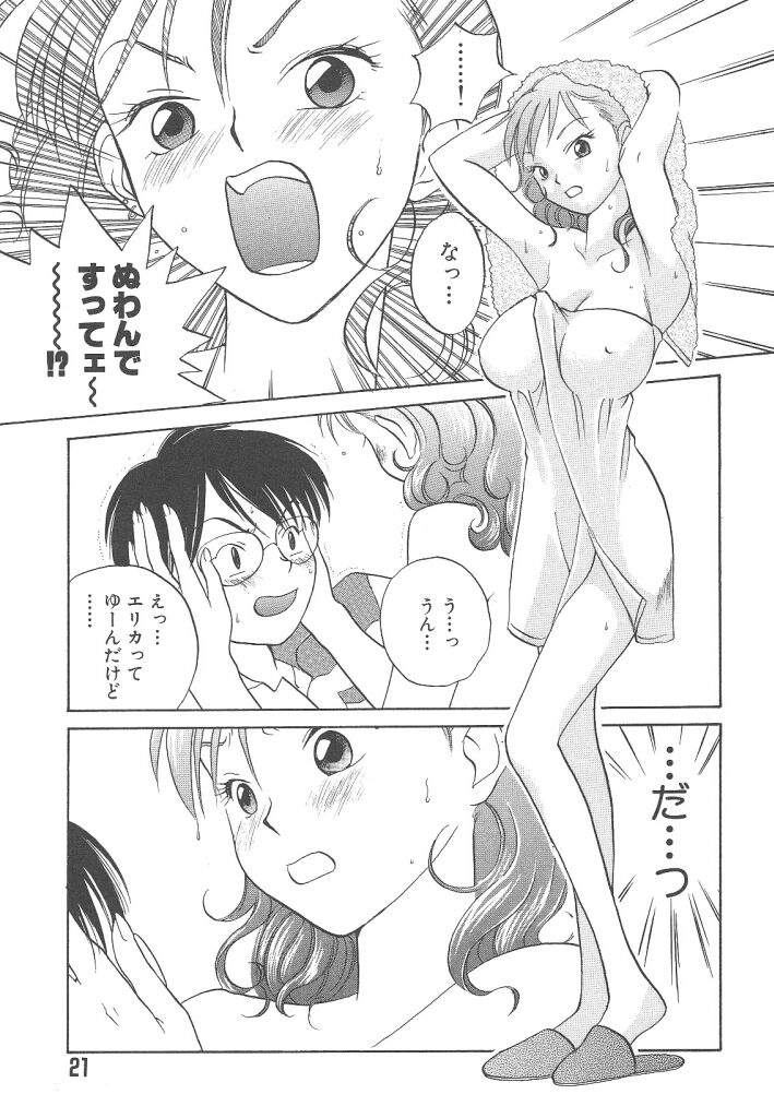 [米倉けんご] ヨネケンファースト