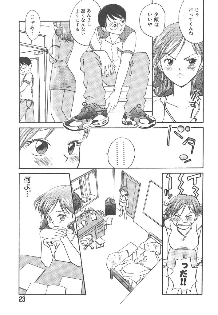 [米倉けんご] ヨネケンファースト