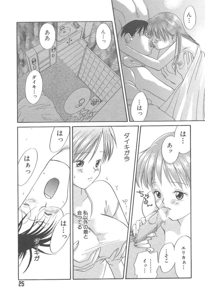 [米倉けんご] ヨネケンファースト