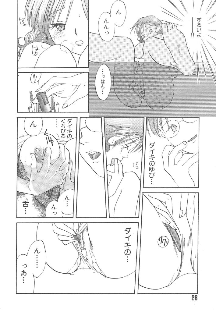 [米倉けんご] ヨネケンファースト