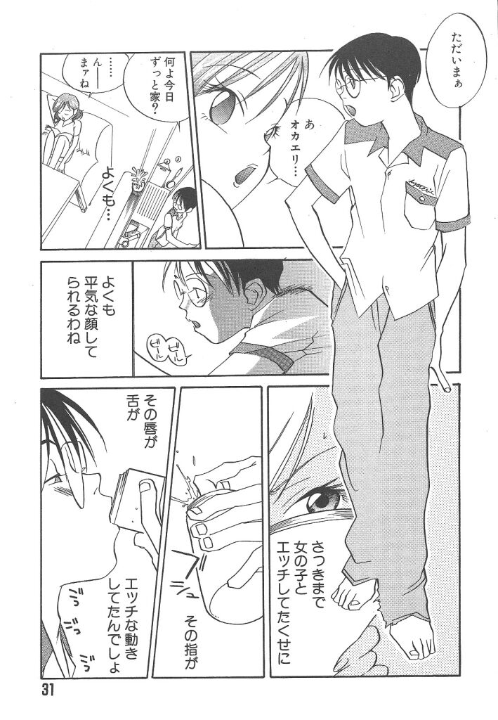 [米倉けんご] ヨネケンファースト