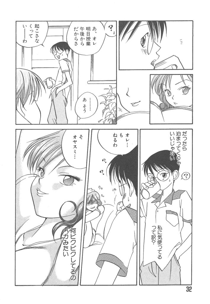 [米倉けんご] ヨネケンファースト