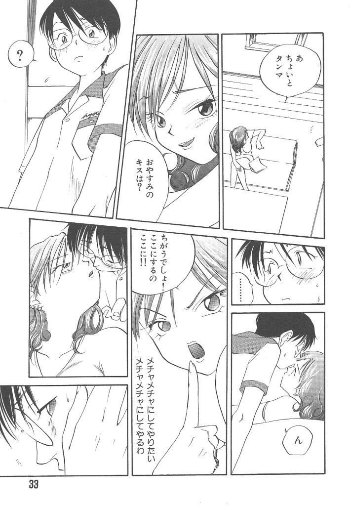 [米倉けんご] ヨネケンファースト