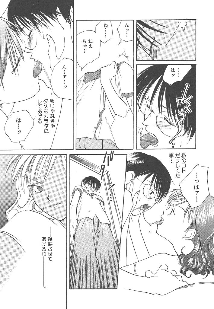 [米倉けんご] ヨネケンファースト