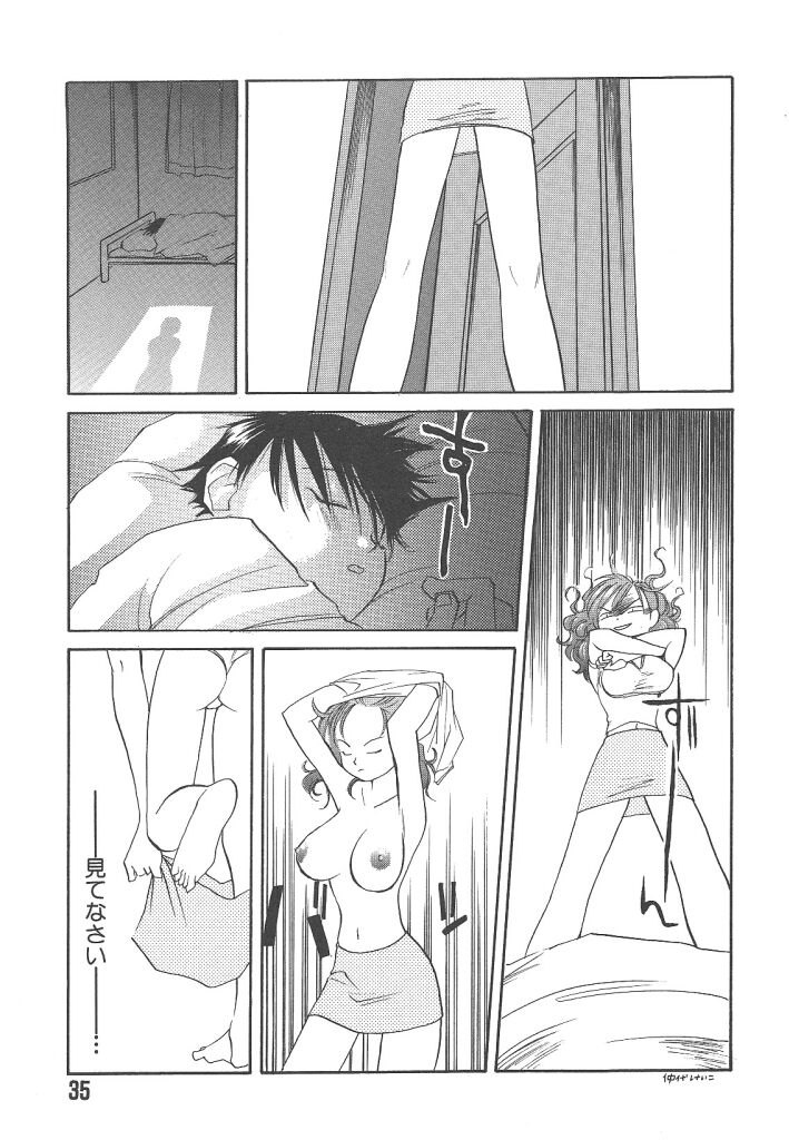 [米倉けんご] ヨネケンファースト