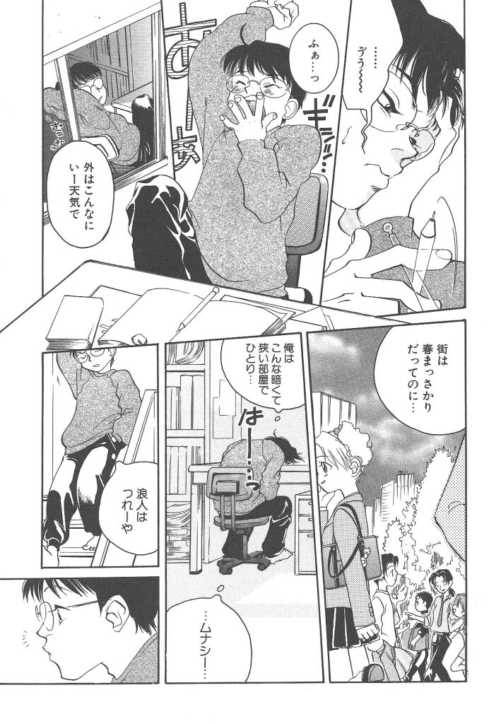 [米倉けんご] ヨネケンファースト