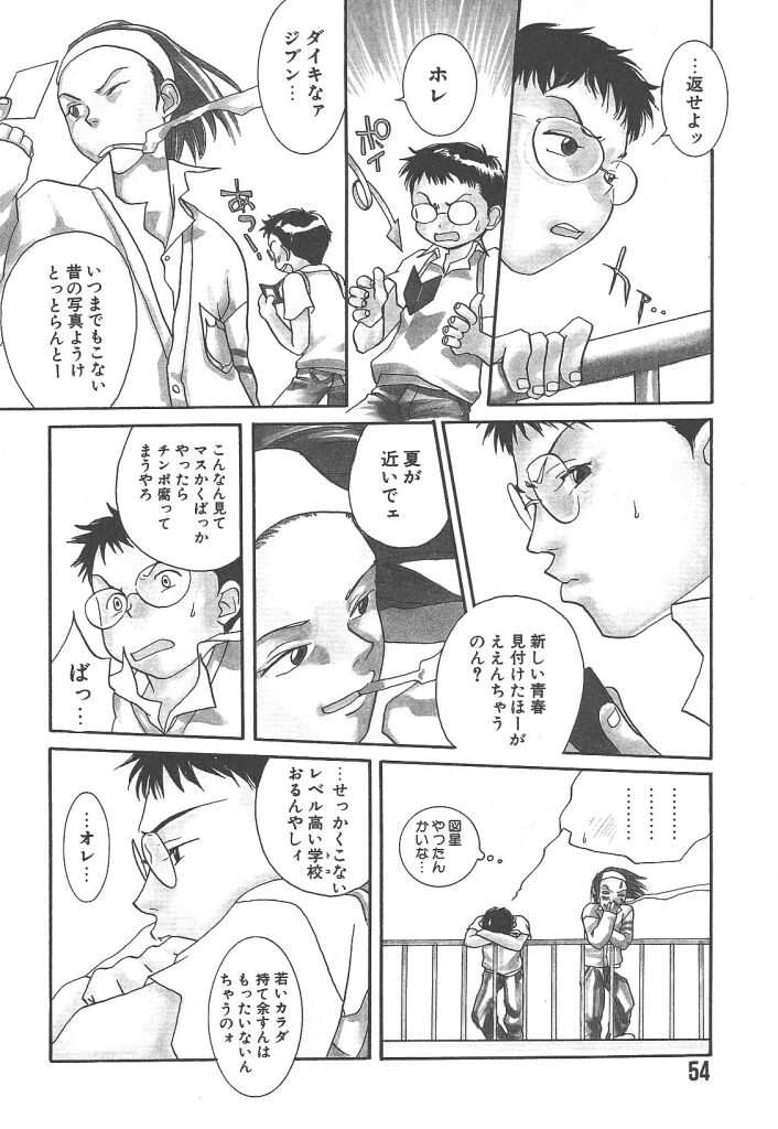 [米倉けんご] ヨネケンファースト