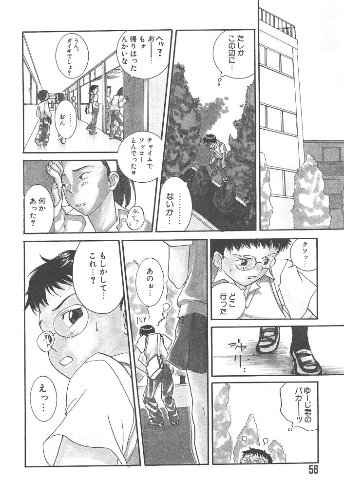 [米倉けんご] ヨネケンファースト