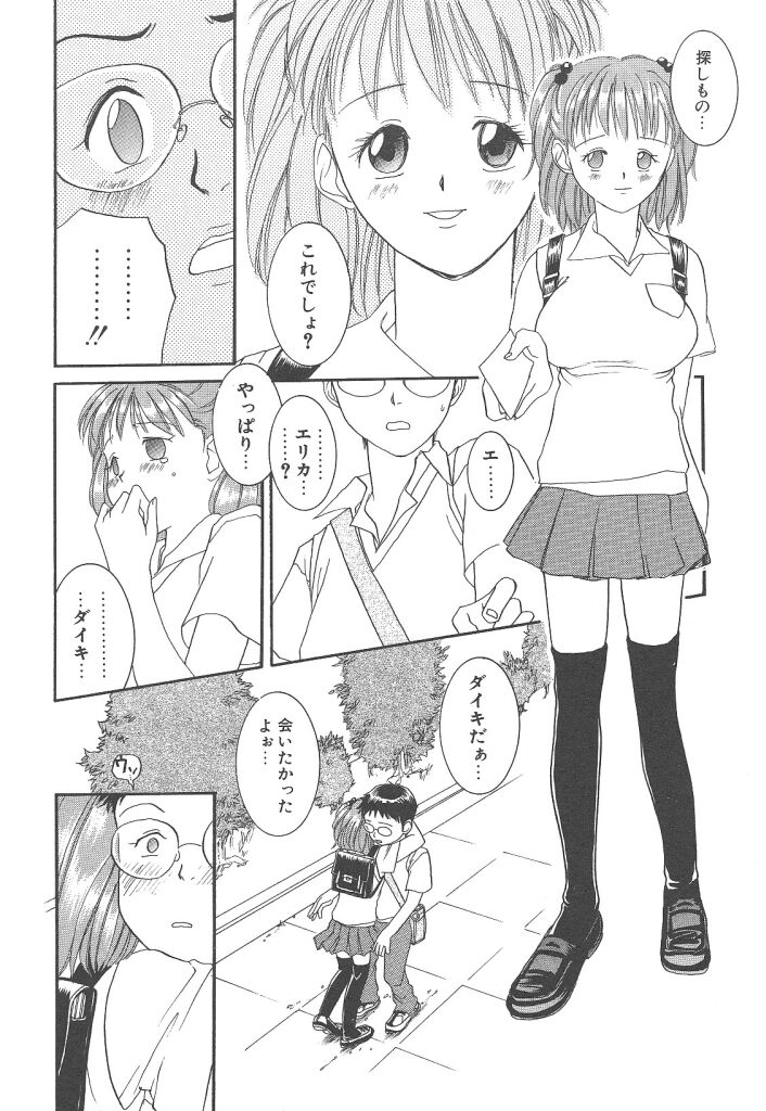 [米倉けんご] ヨネケンファースト