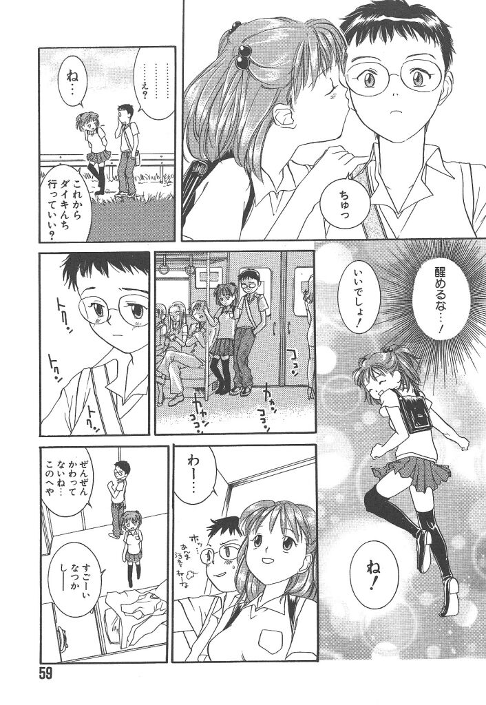 [米倉けんご] ヨネケンファースト