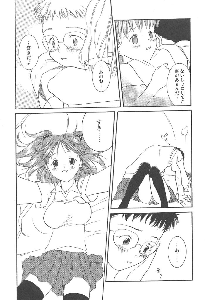 [米倉けんご] ヨネケンファースト