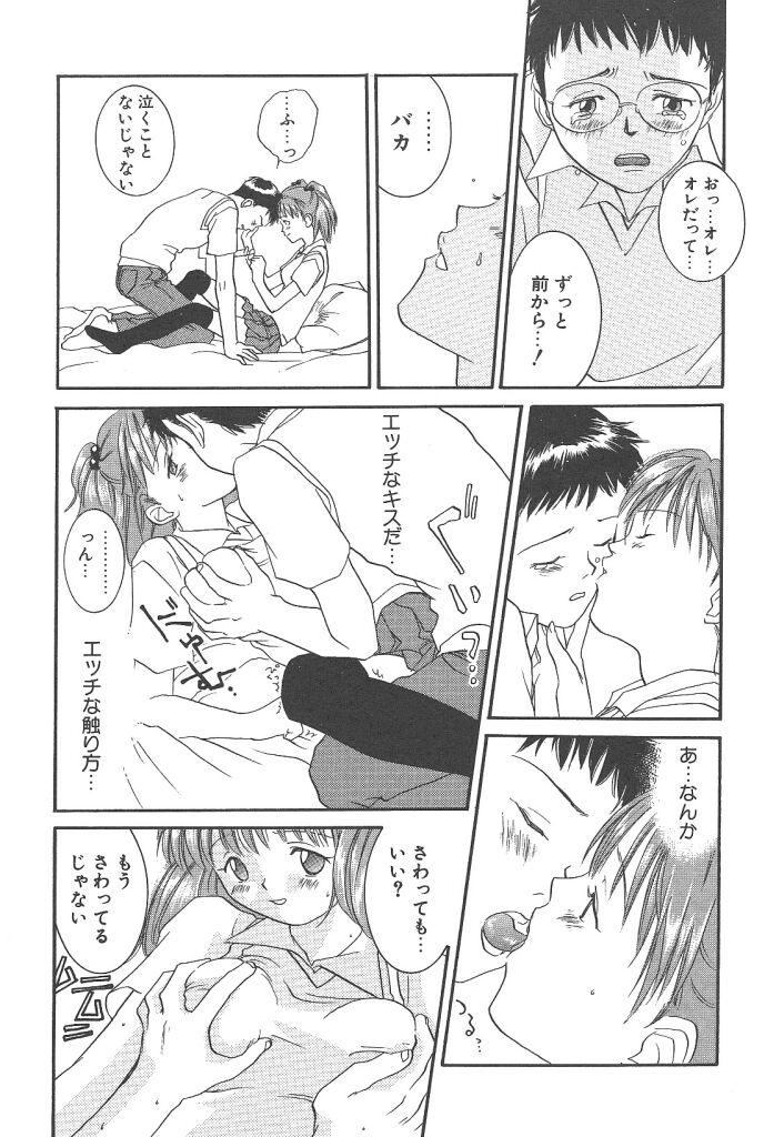 [米倉けんご] ヨネケンファースト